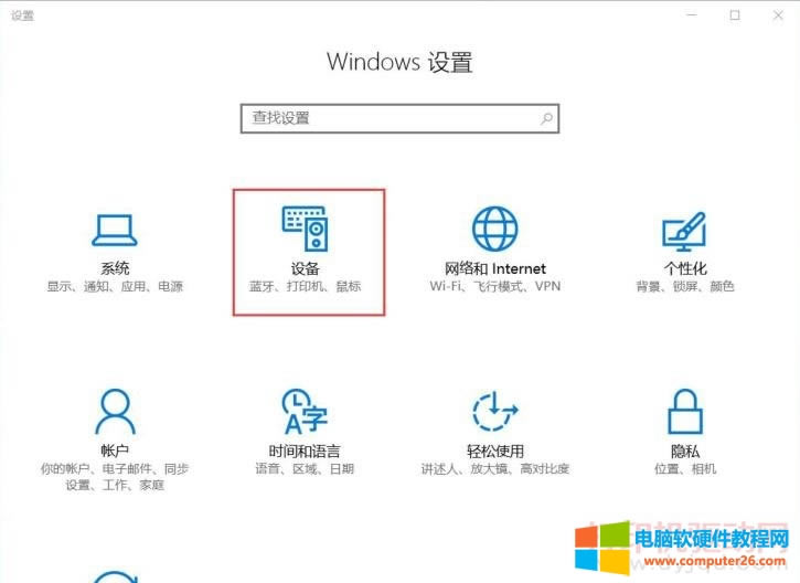 Win10ϵyӴӡCķD̳