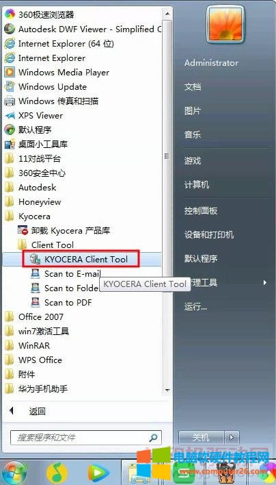  FS-1020MFP һwC跽D̳
