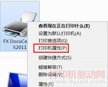 ʿʩ DocuCentre S2011 pӡO÷