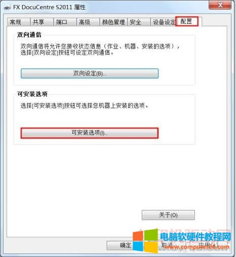 ʿʩ DocuCentre S2011 pӡO÷
