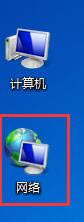 桌面網絡