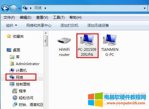 網絡計算機
