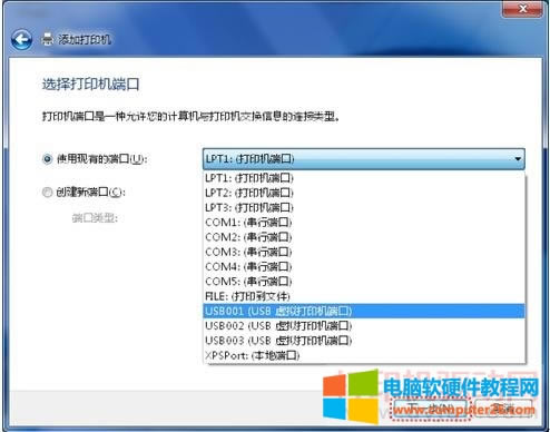 Windows 7 內置驅動程序安裝方法圖解教程