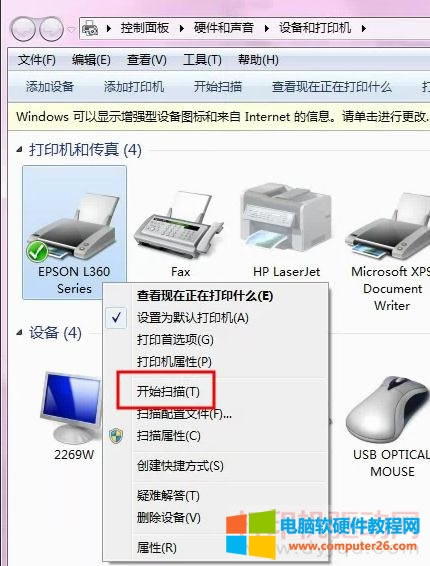 Epson L360