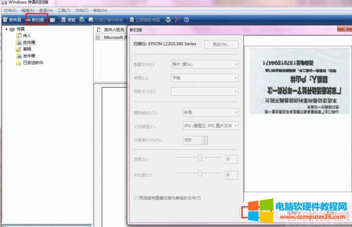Epson L360 ӡCô