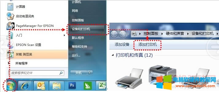 Wom 7ϵyb Epson Stylus Photo EX3 ӵķ data-cke-saved-src=