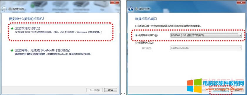 Wom 7ϵyb Epson Stylus Photo EX3 ӵķ” data-cke-saved-src=