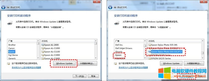 Wom 7ϵyb Epson Stylus Photo EX3 ӵķ
