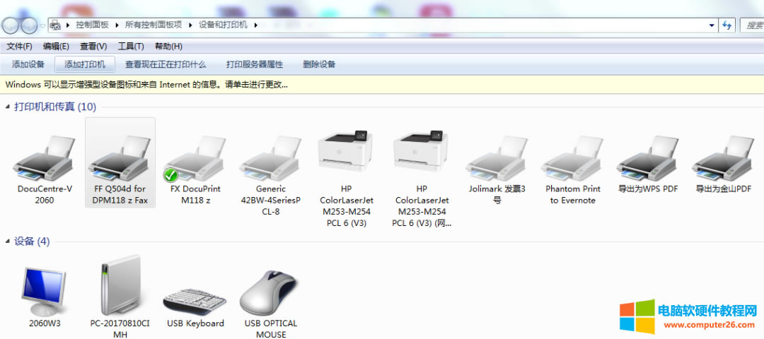 XBһ_USBӡCb_USBӡCB@_XͲb