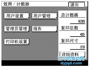 Ῠ_Wjӡӳb
