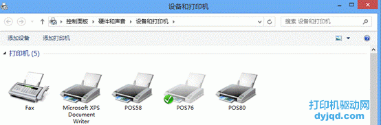 研科打印機驅動安裝教程