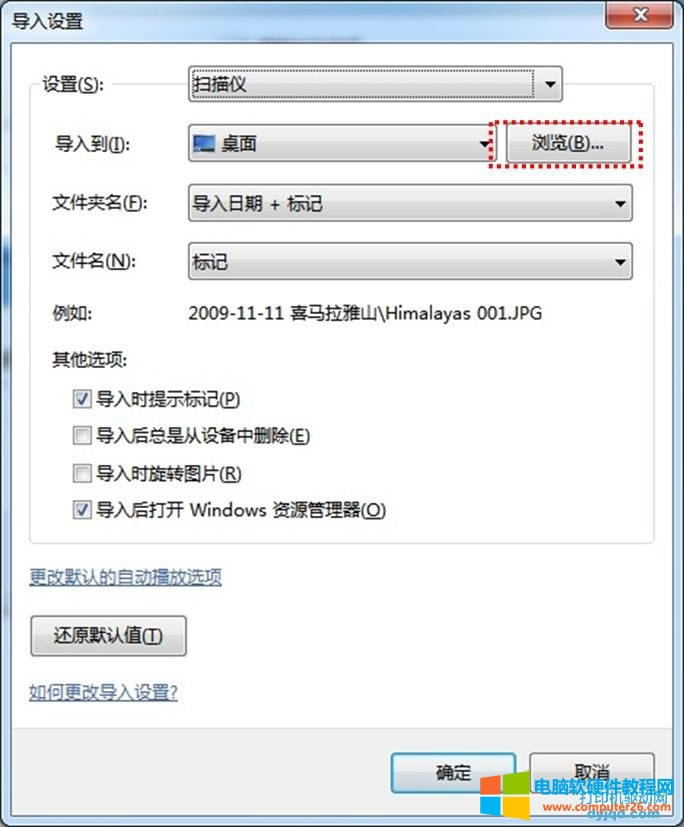 Windows7ϵyԎʹ÷