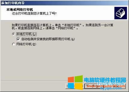 XϵyôӡCӵİb(HP Deskjet 880)