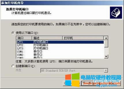 XϵyôӡCӵİb(HP Deskjet 880)