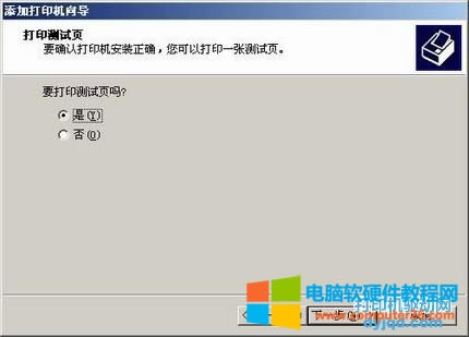 XϵyôӡCӵİb(HP Deskjet 880)