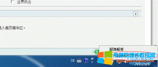 Win7ϵyӡCO÷D