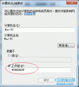 Win7ϵyӡCO÷D