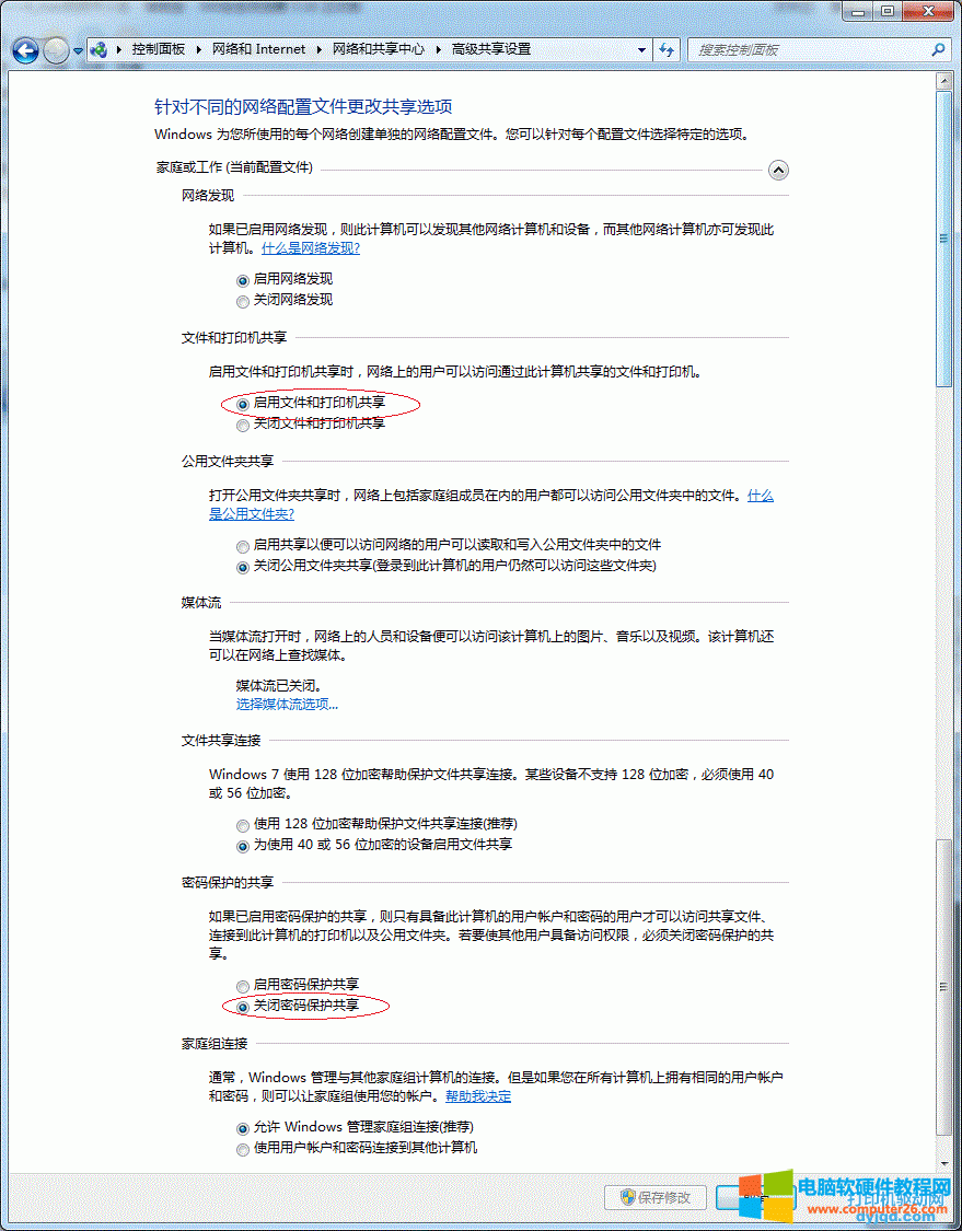 Win7ϵyӡCO÷D