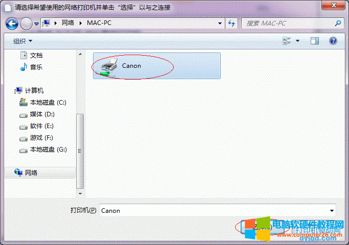 Win7ϵyӡCO÷D