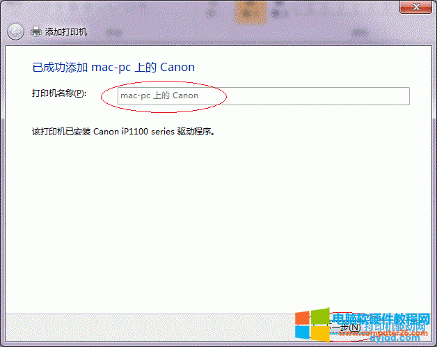 Win7ϵyӡCO÷D