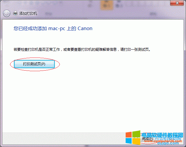 Win7ϵyӡCO÷D