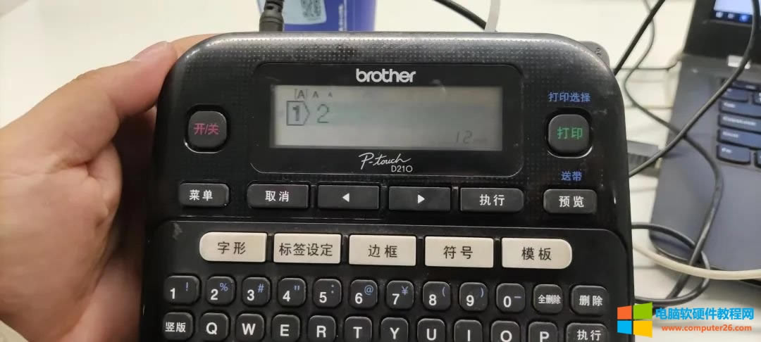 ^Ĳŕbrother d210ֵܘ˺Cǰð̖ôȥ?