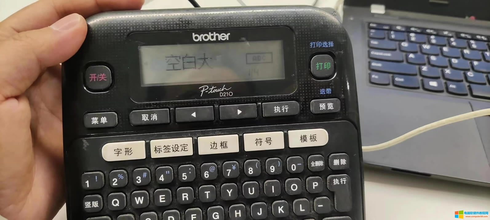 ^Ĳŕbrother d210ֵܘ˺Cǰð̖ôȥ?