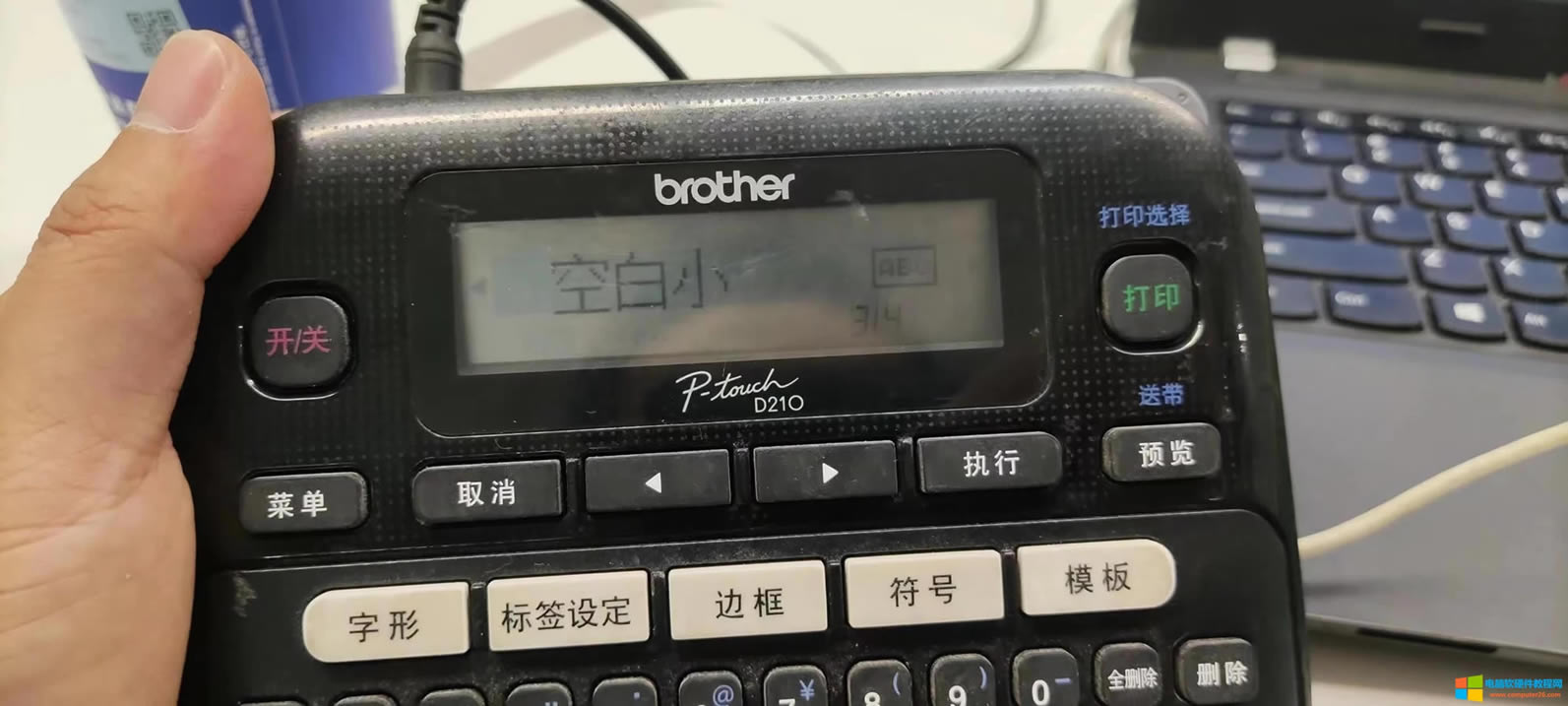 ^Ĳŕbrother d210ֵܘ˺Cǰð̖ôȥ?