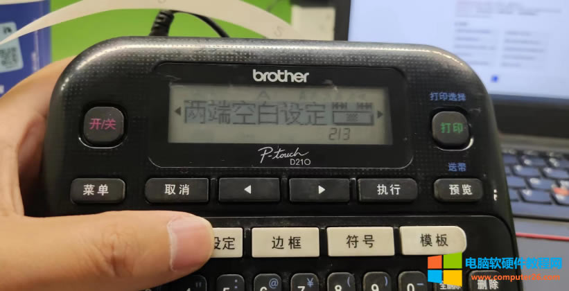 ^Ĳŕbrother d210ֵܘ˺Cǰð̖ôȥ?