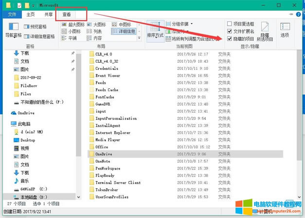 win10ӡCʾ0x000006d9e`ôQ?