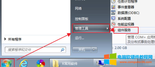 XBӹӡCe`a0x80070035ô̎?