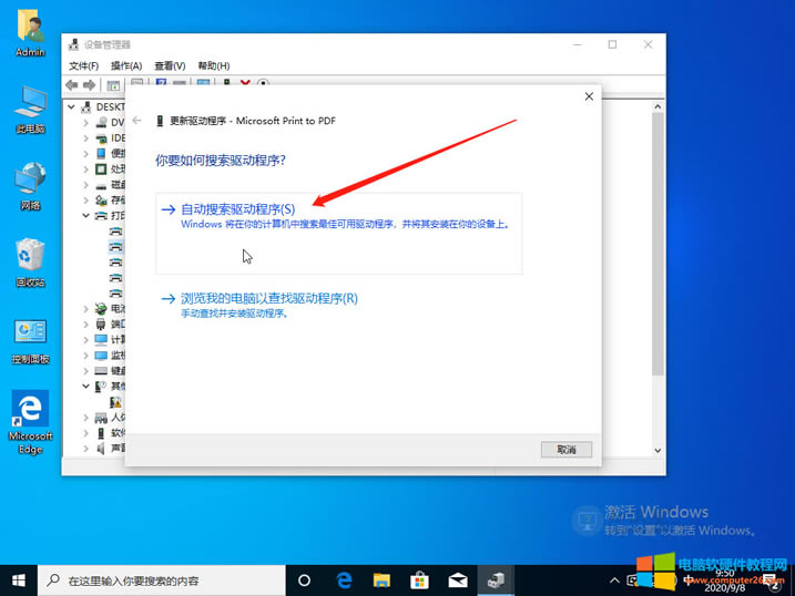 win10ϵӡC@ʾδָʾôQ(3)