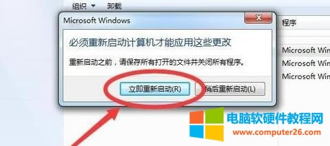 win7F0x0000011bӡCoBôk?