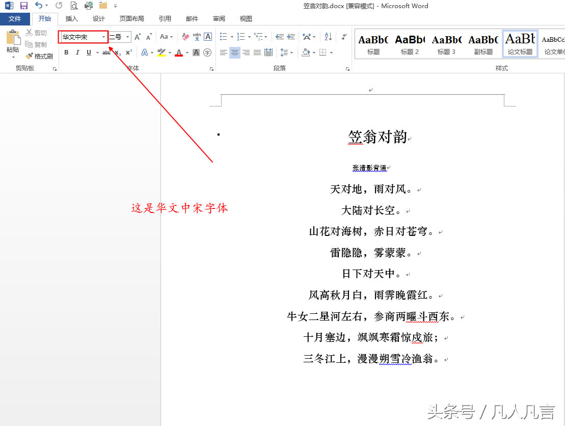 打印機為什么打印出來是亂碼？