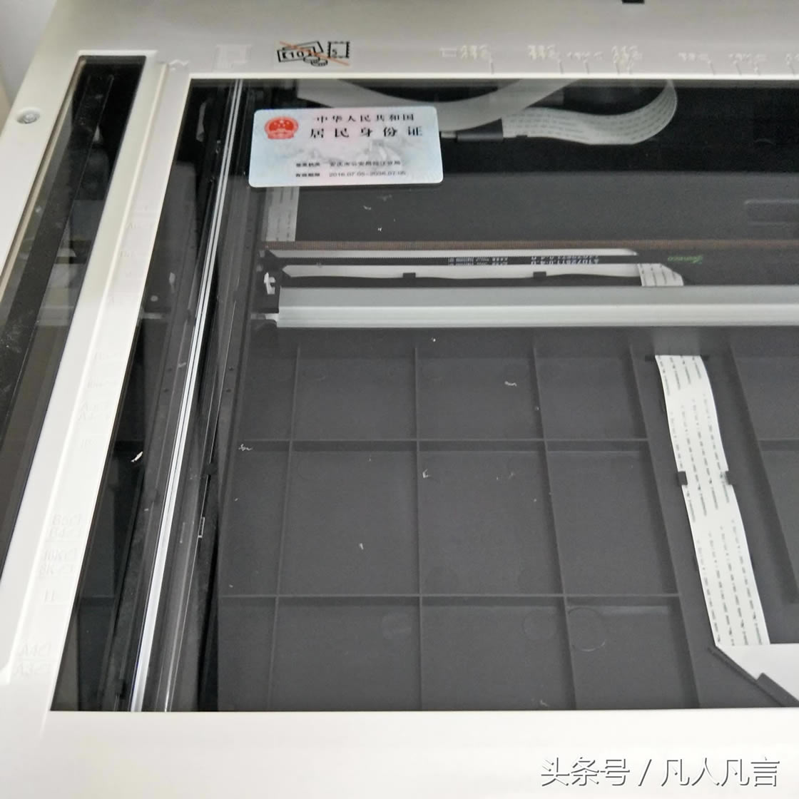 打印機快速把身份證的正反面復印到同一張紙上，你會嗎？