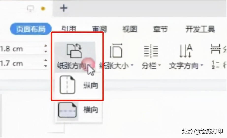 ͥӡԇNQ@ʽȶ{