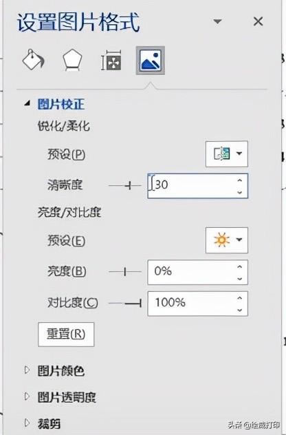 ͥӡԇNQ@ʽȶ{