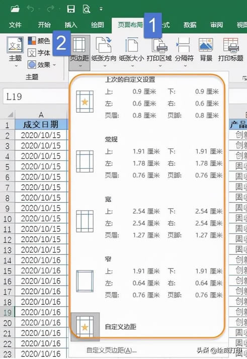 ӡExcelr@{ʽ͘ʽ׌ĴӡļÓf