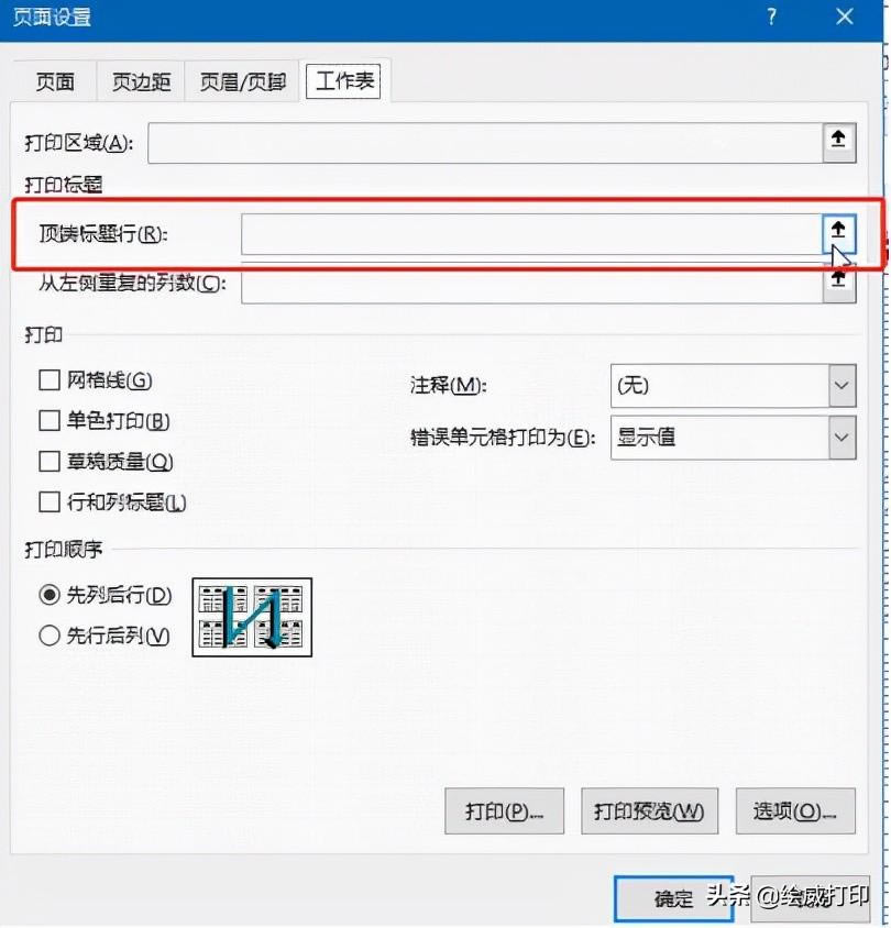 ӡExcelr@{ʽ͘ʽ׌ĴӡļÓf