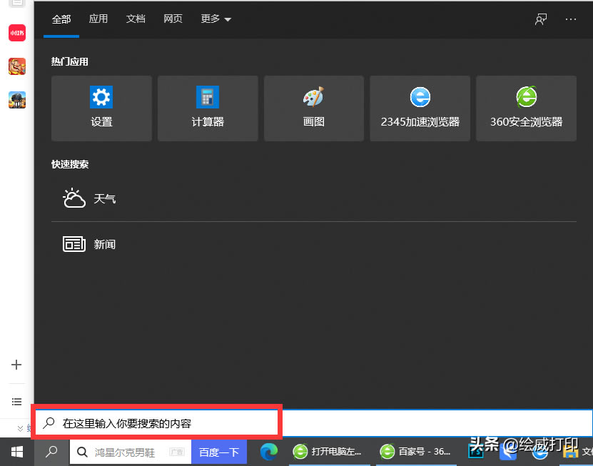 ӡļrӡC@ʾȴ治ֹͣӡôk