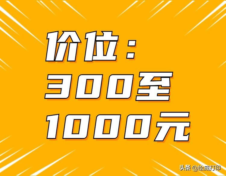 A300-1000ļôӡC]֪ôxُӡC