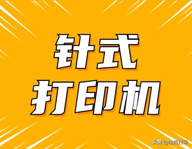 PcʽӡCҊϼQW@ЩpɽQ