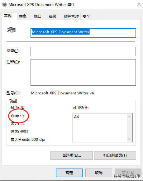 ӡCpԔpӡ̳́