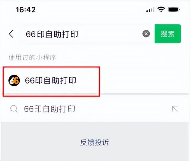 ļϲӡβһԴӡ50ļ1