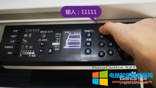 ʩDocuCentre S2110ӡһwCJ-7e㷽2