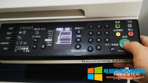ʩDocuCentre S2110ӡһwCJ-7e㷽3