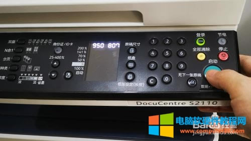 ʩDocuCentre S2110ӡһwCJ-7e㷽4
