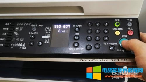 ʩDocuCentre S2110ӡһwCJ-7e㷽6