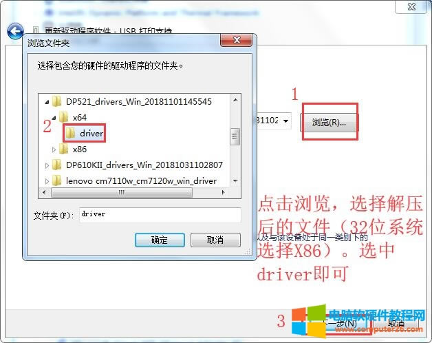 DP505DP518DP521DP515KDP515KIIʽӡCӰb̳5
