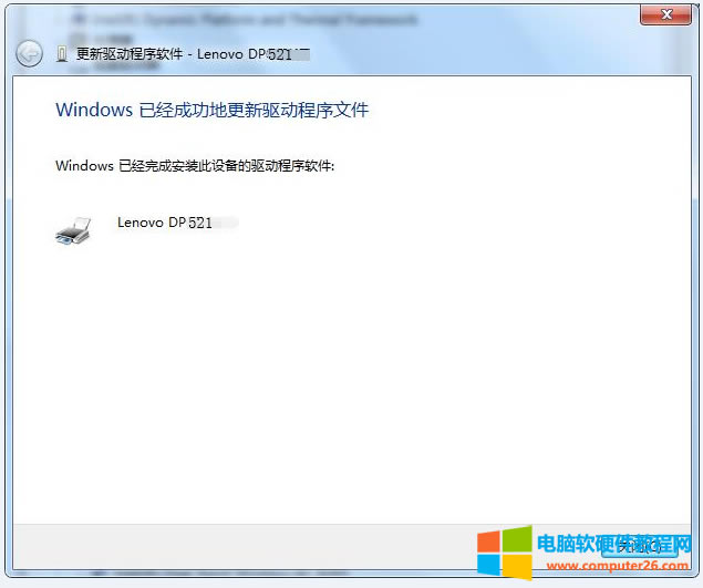 DP505DP518DP521DP515KDP515KIIʽӡCӰb̳7